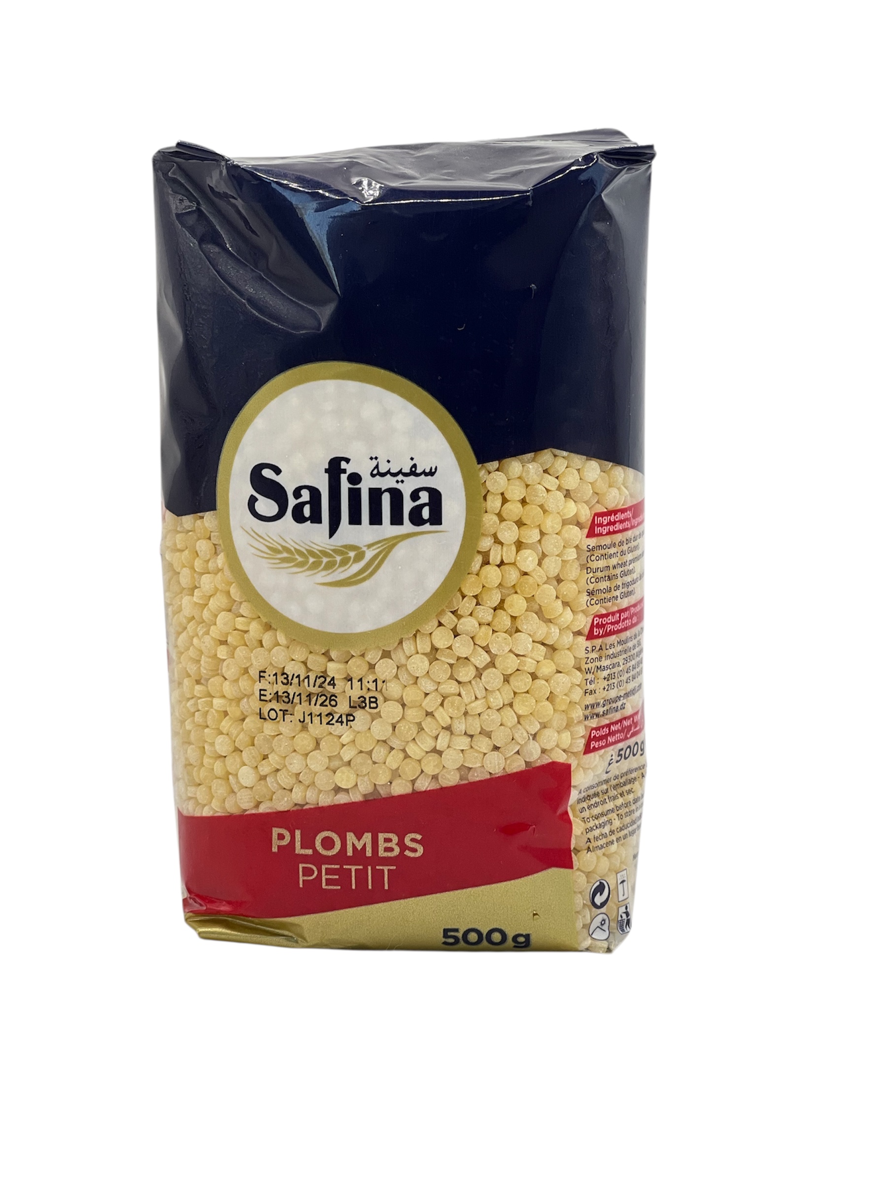 محمصة السفينة 500غ