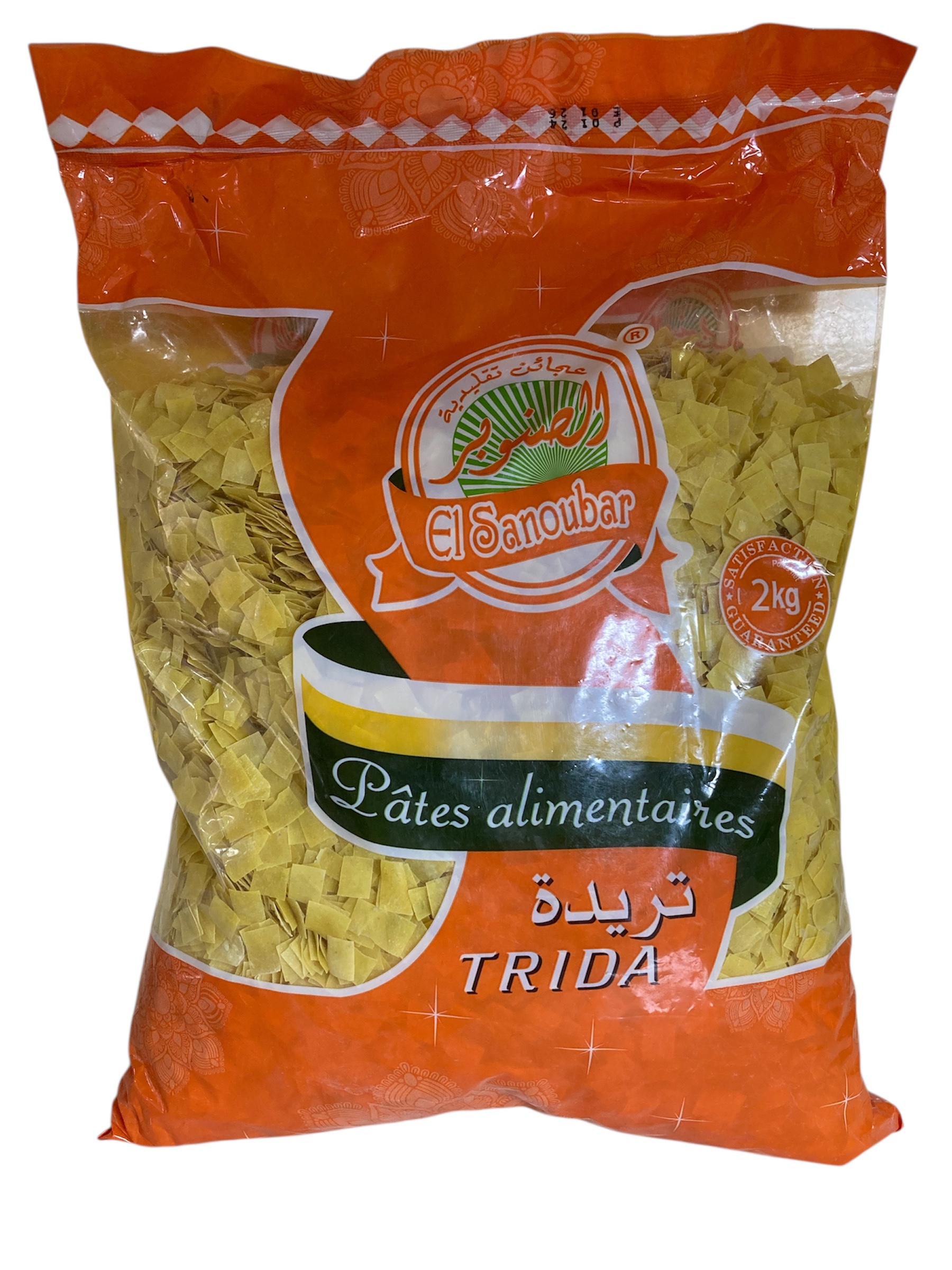 تريدة الصنوبر 2كلغ