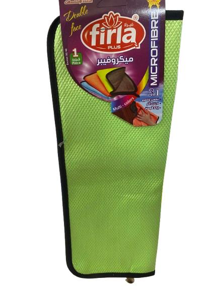 منشفة متعددة  فيرلا