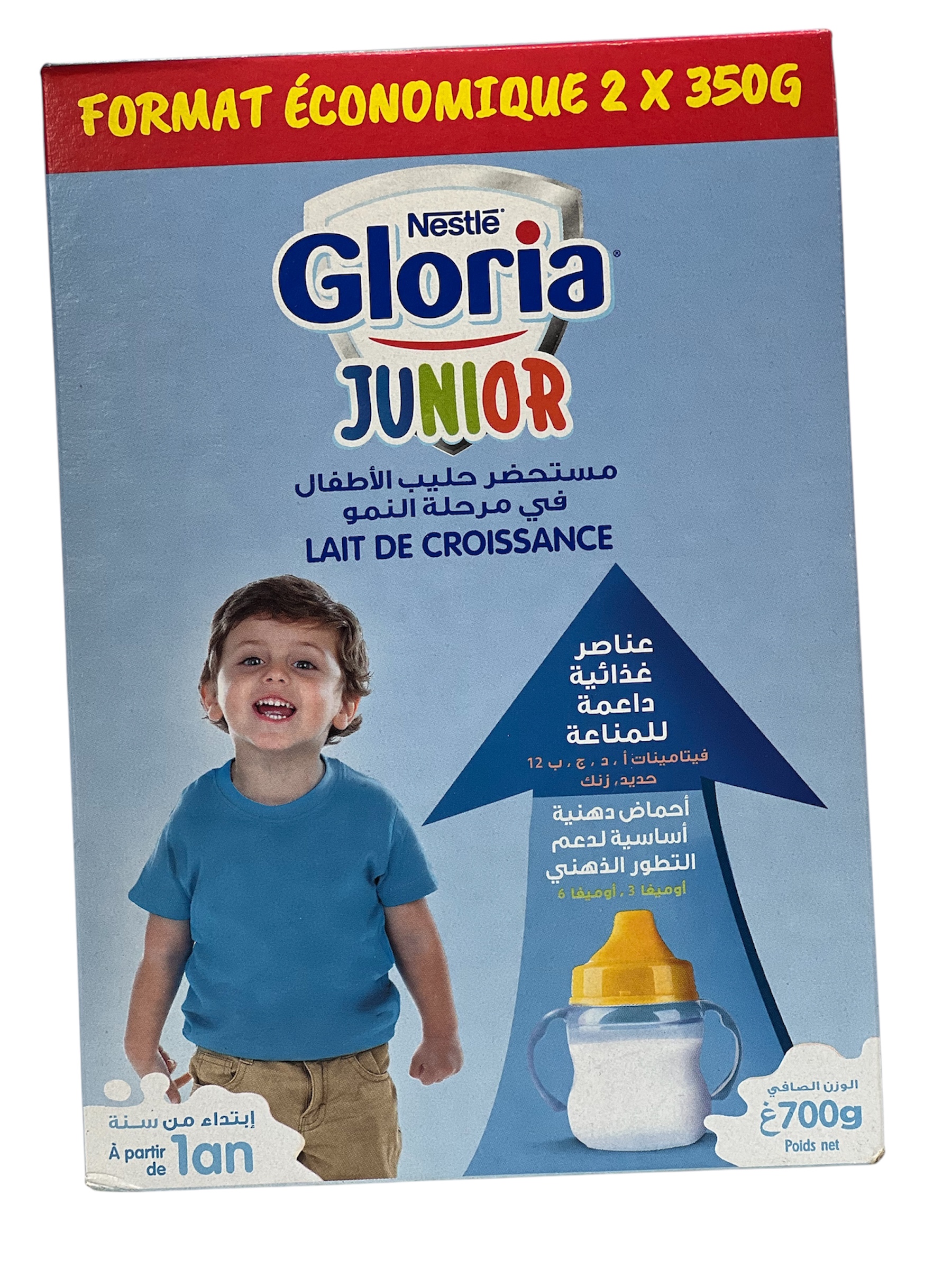 حليب اطفال قلوريا جينيور 700غ