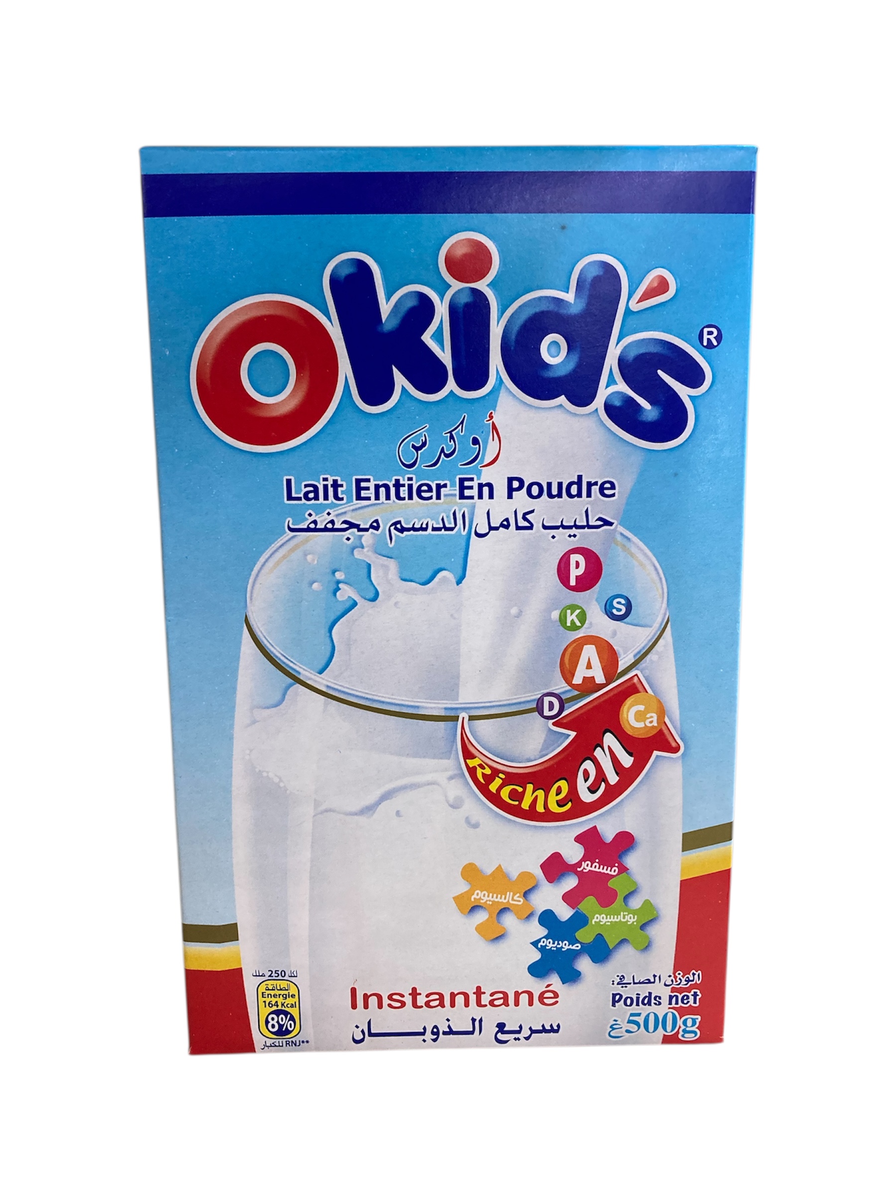 لحظة اوكيدس 500غ