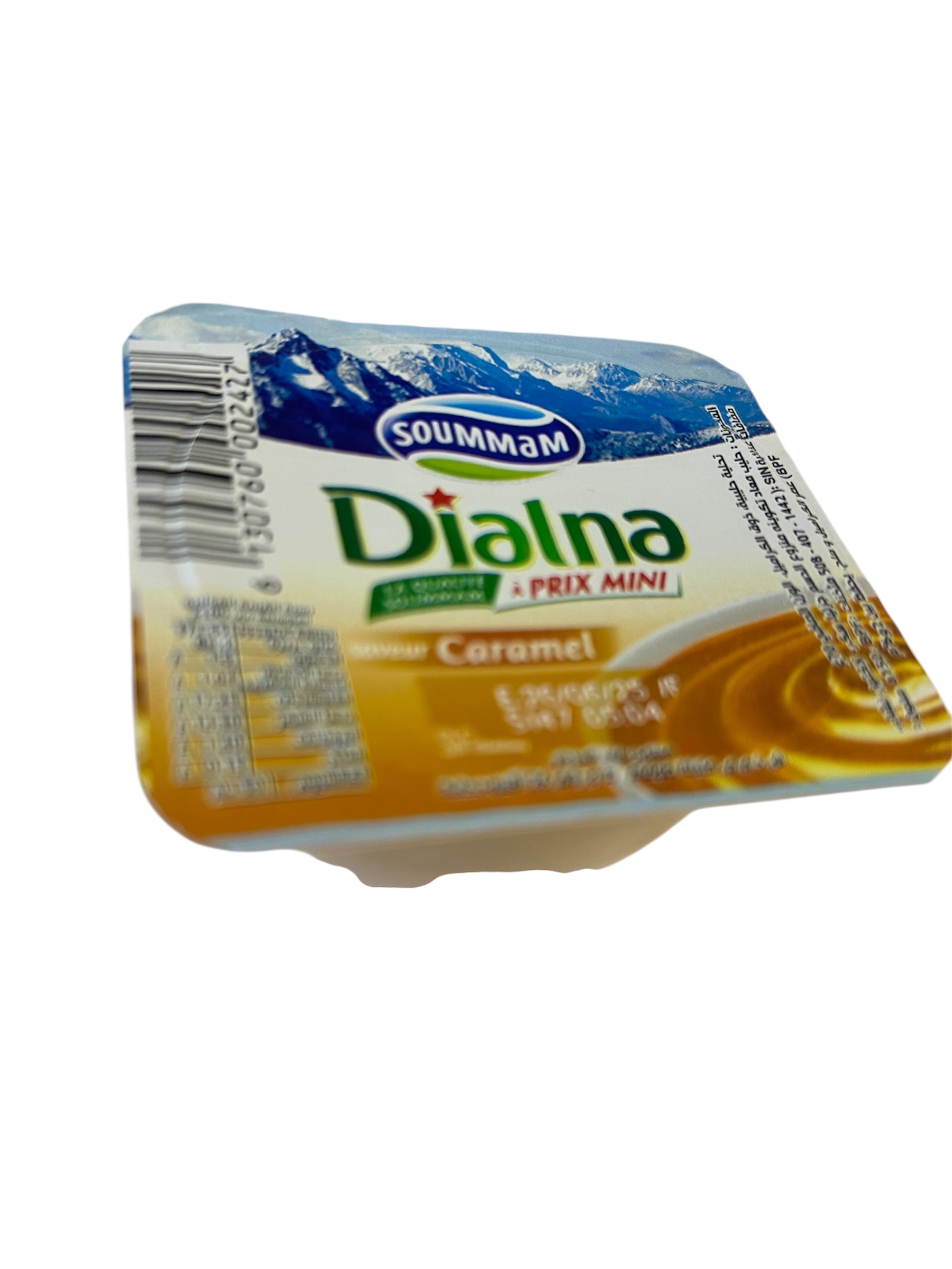 صومام ديالنا 70غ