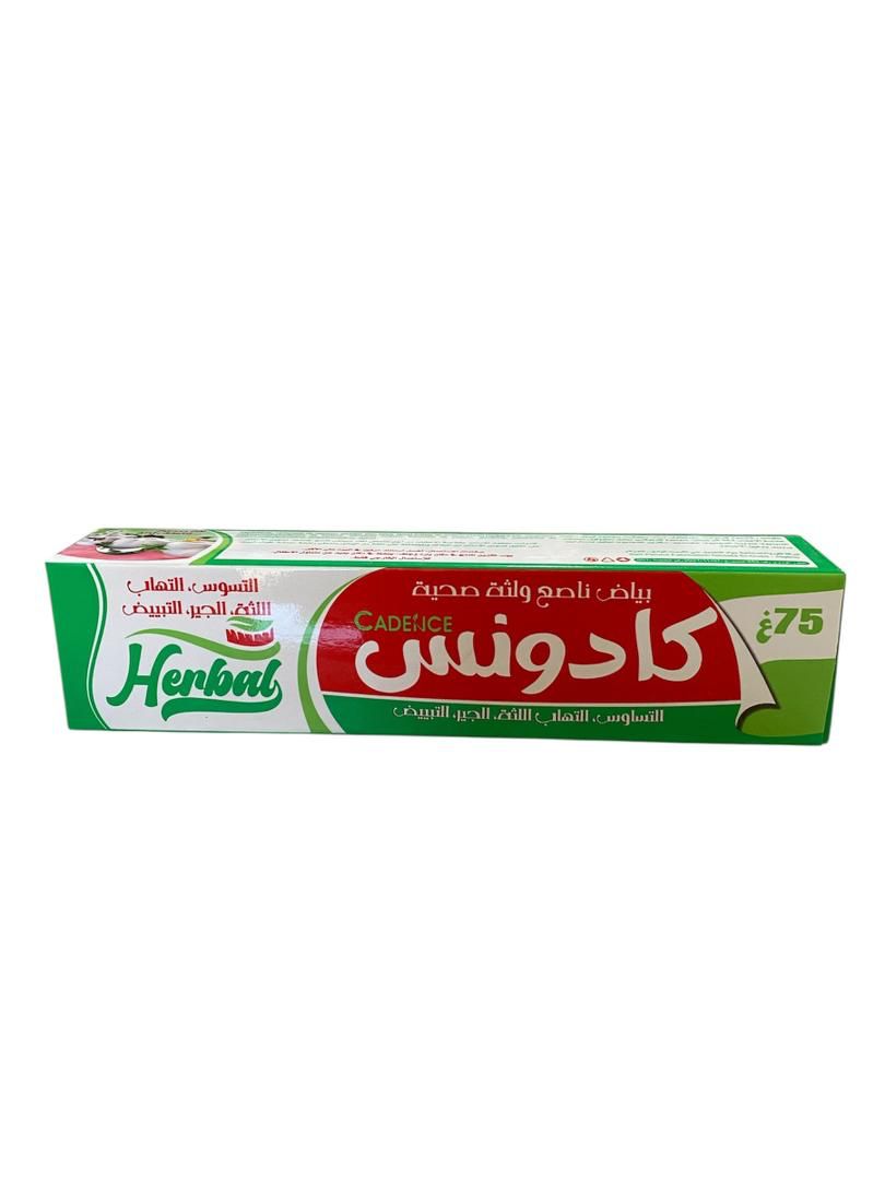 معجون اسنان كادونس 75غ 