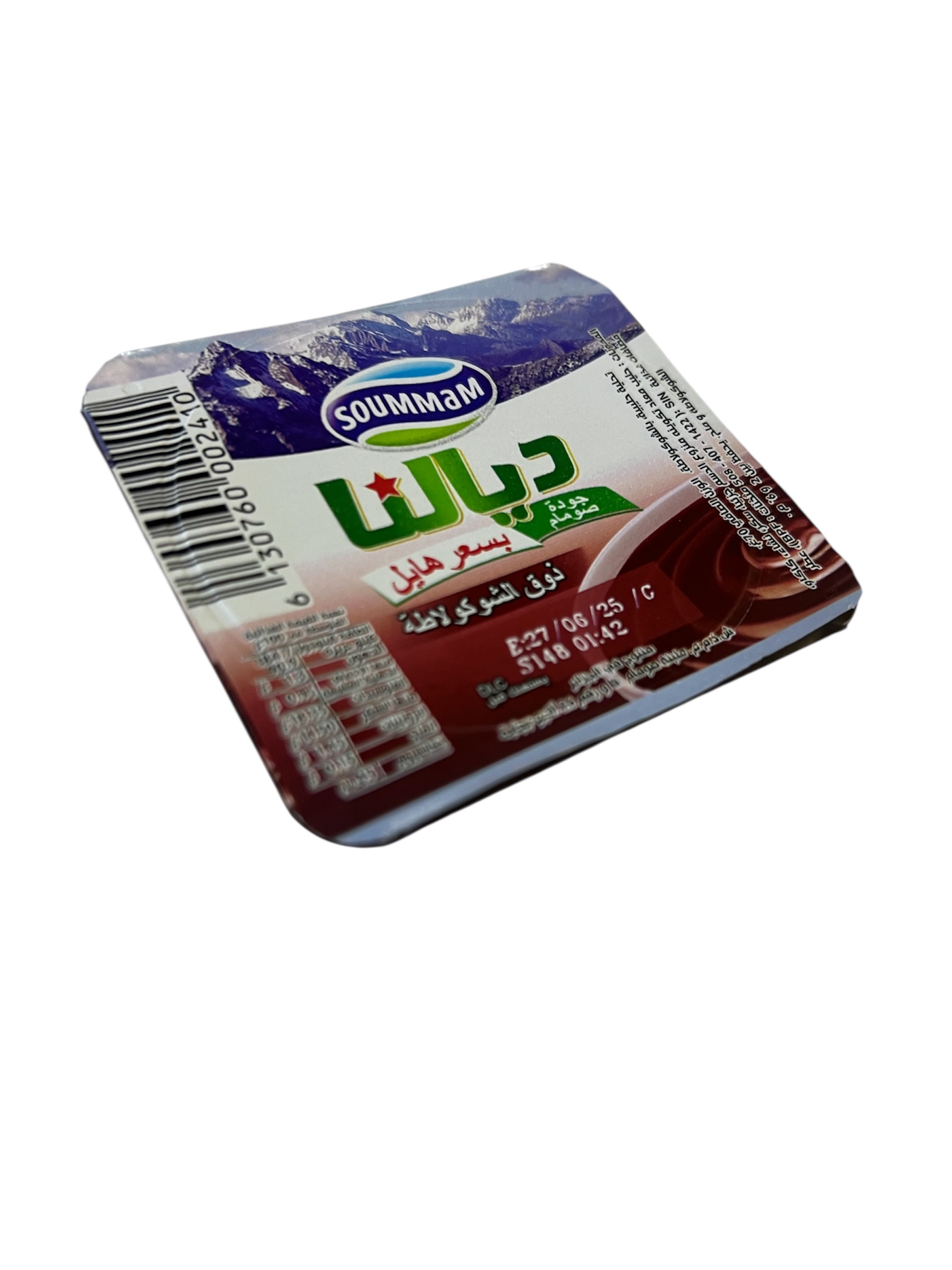 صومام ديالنا 70غ