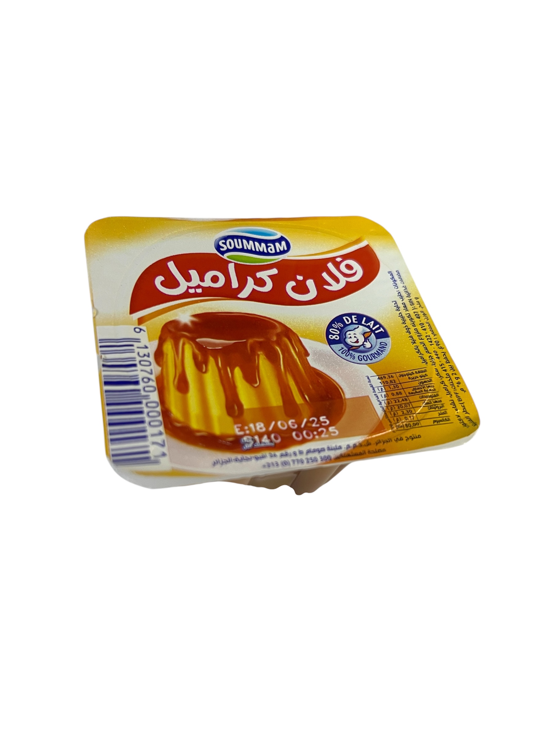 صومام فلان كراميل 100غ