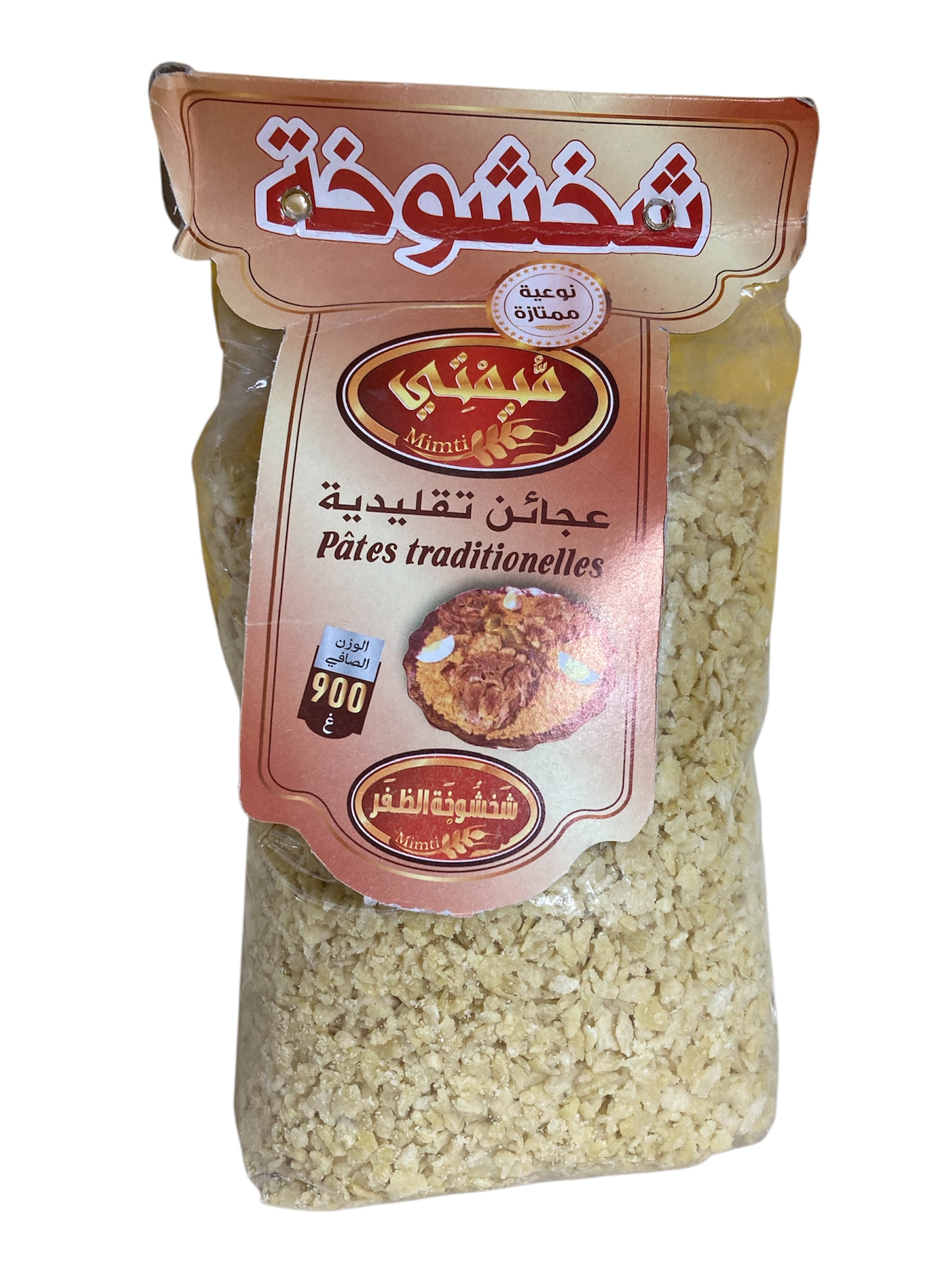 شخشوخة ميمتي 900غ