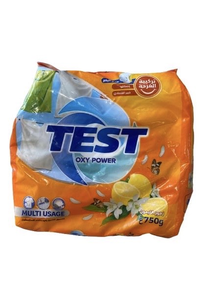 تاست غبرة 750غ