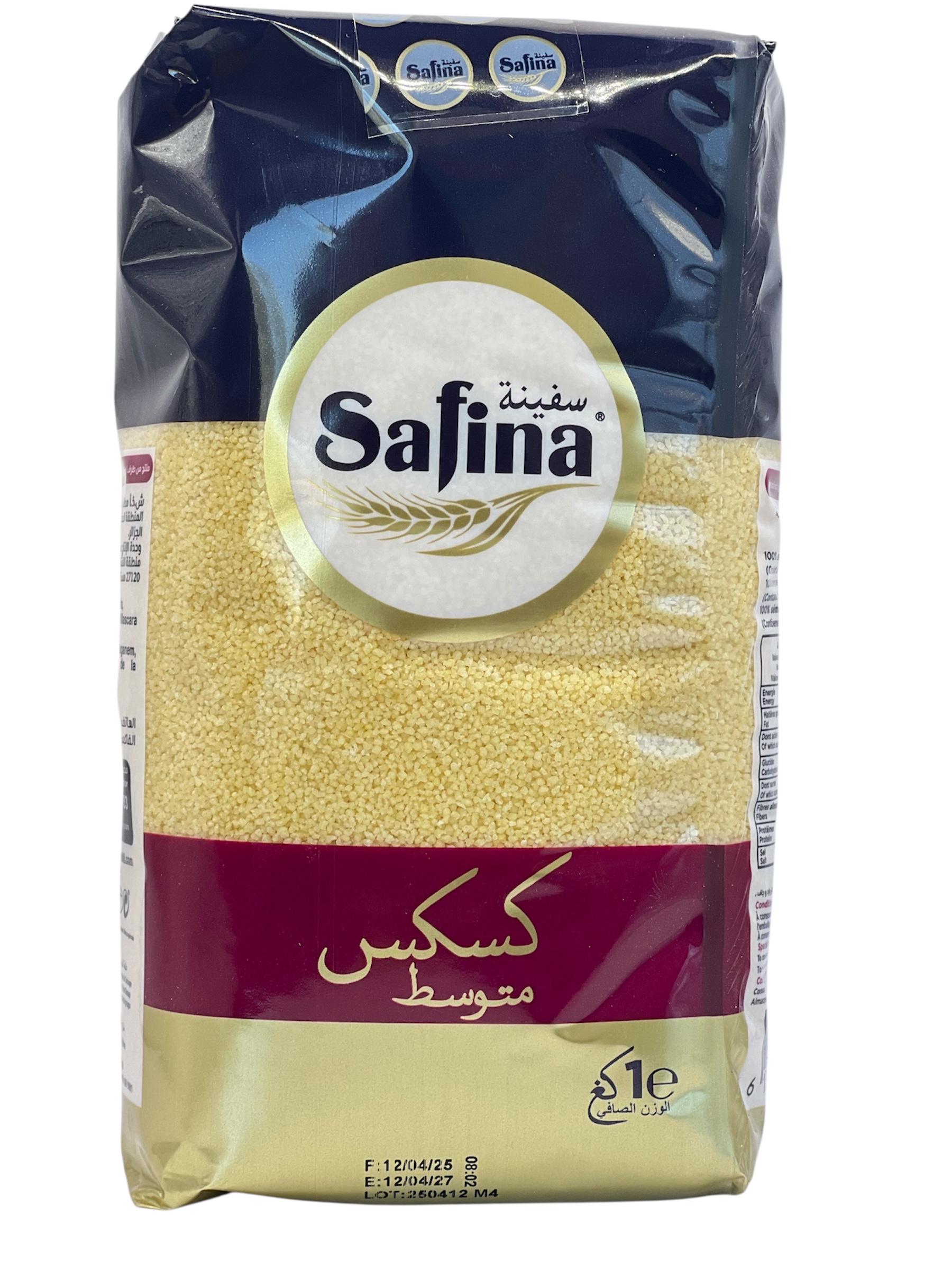 كسكس السفينة متوسط  1كلغ