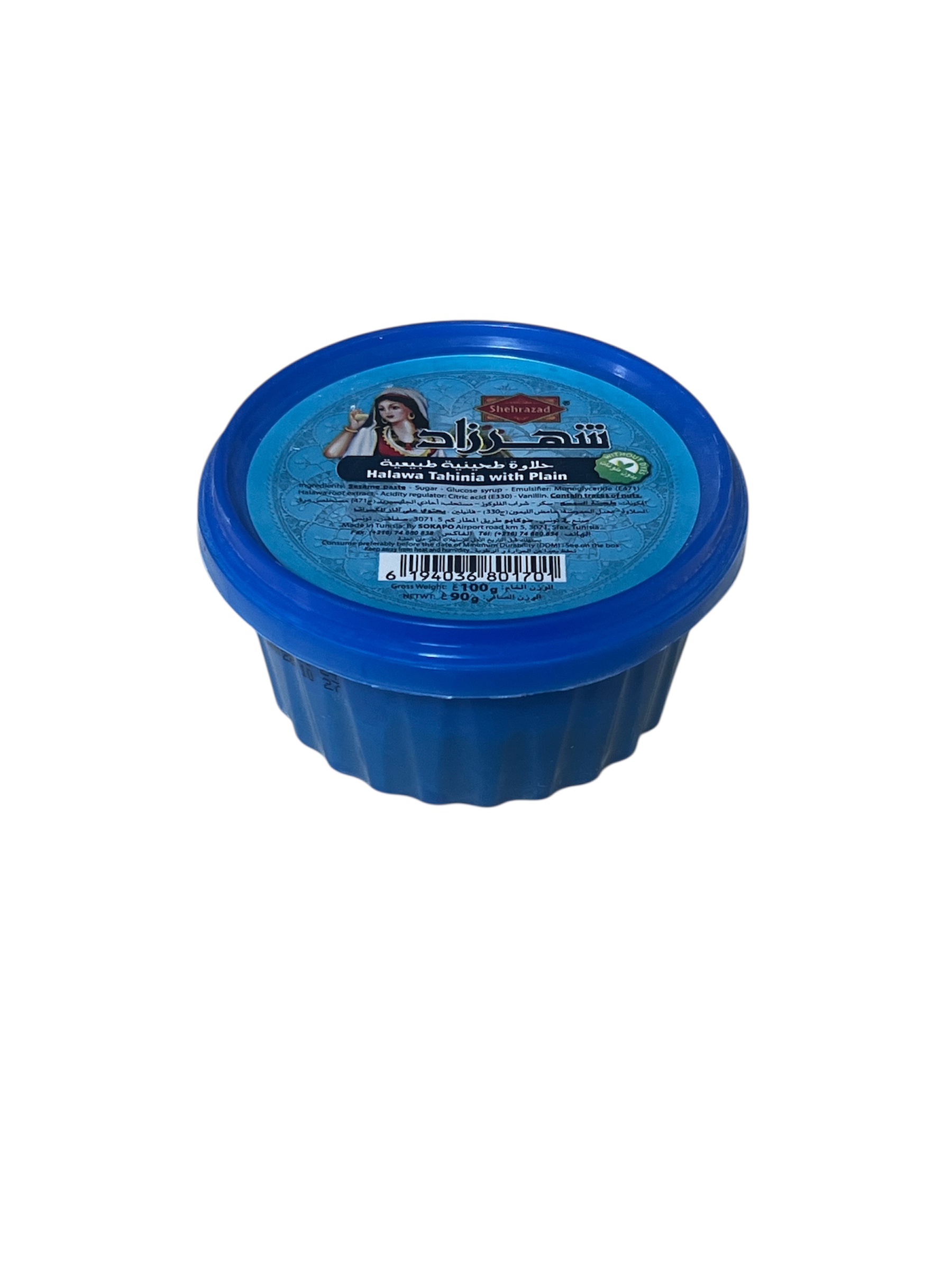 شامية شهرزاد 90غ