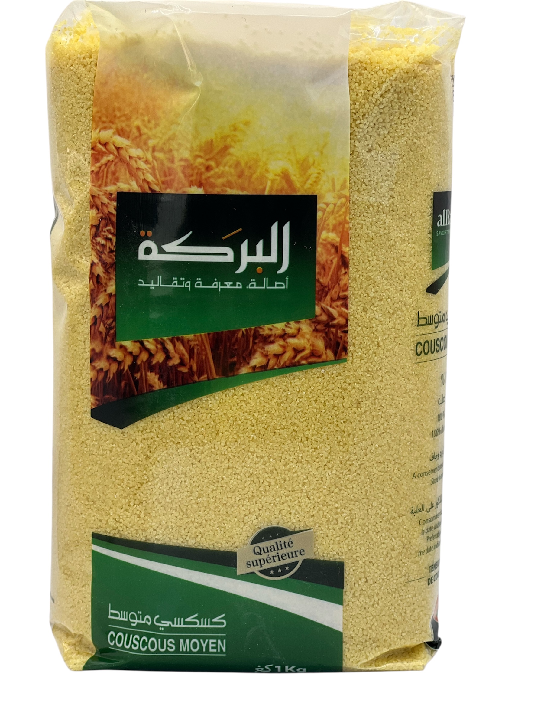 كسكس البركة متوسط  1كلغ