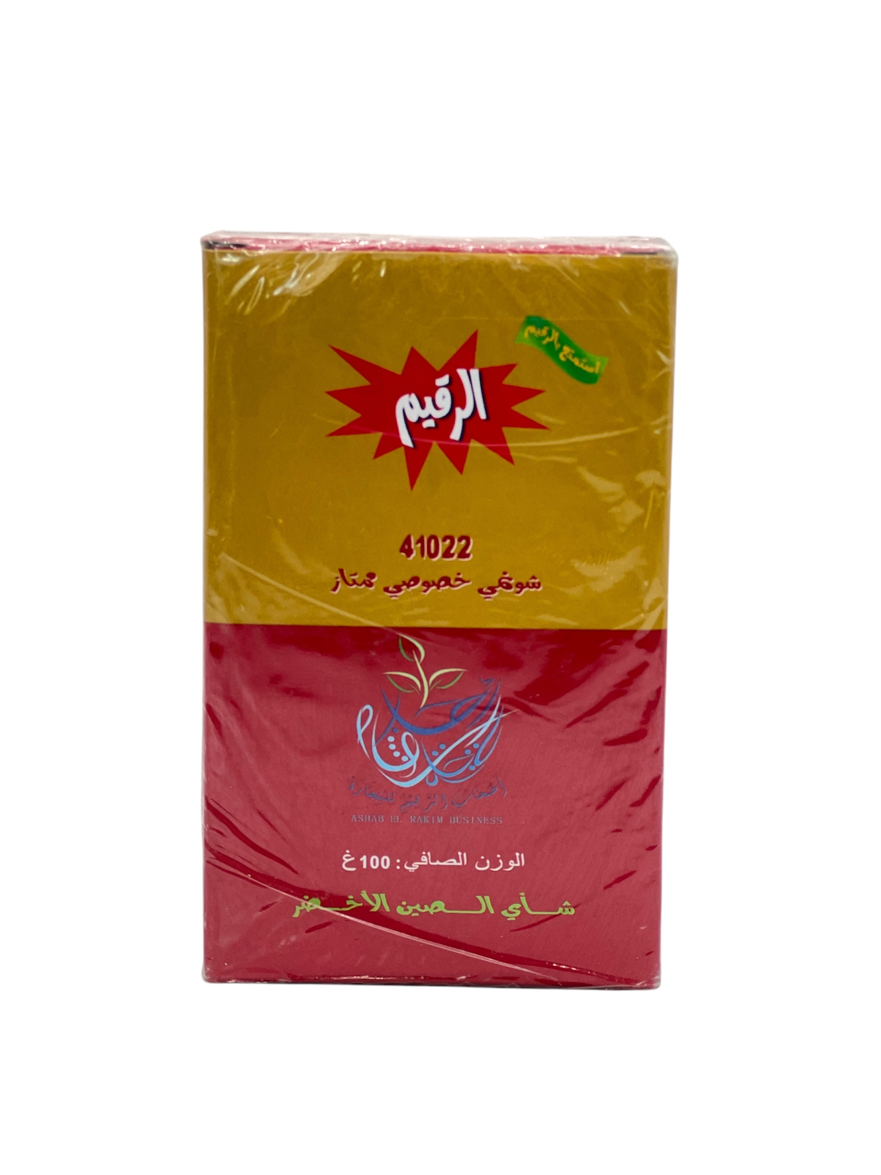 شاي الرقيم 100غ 