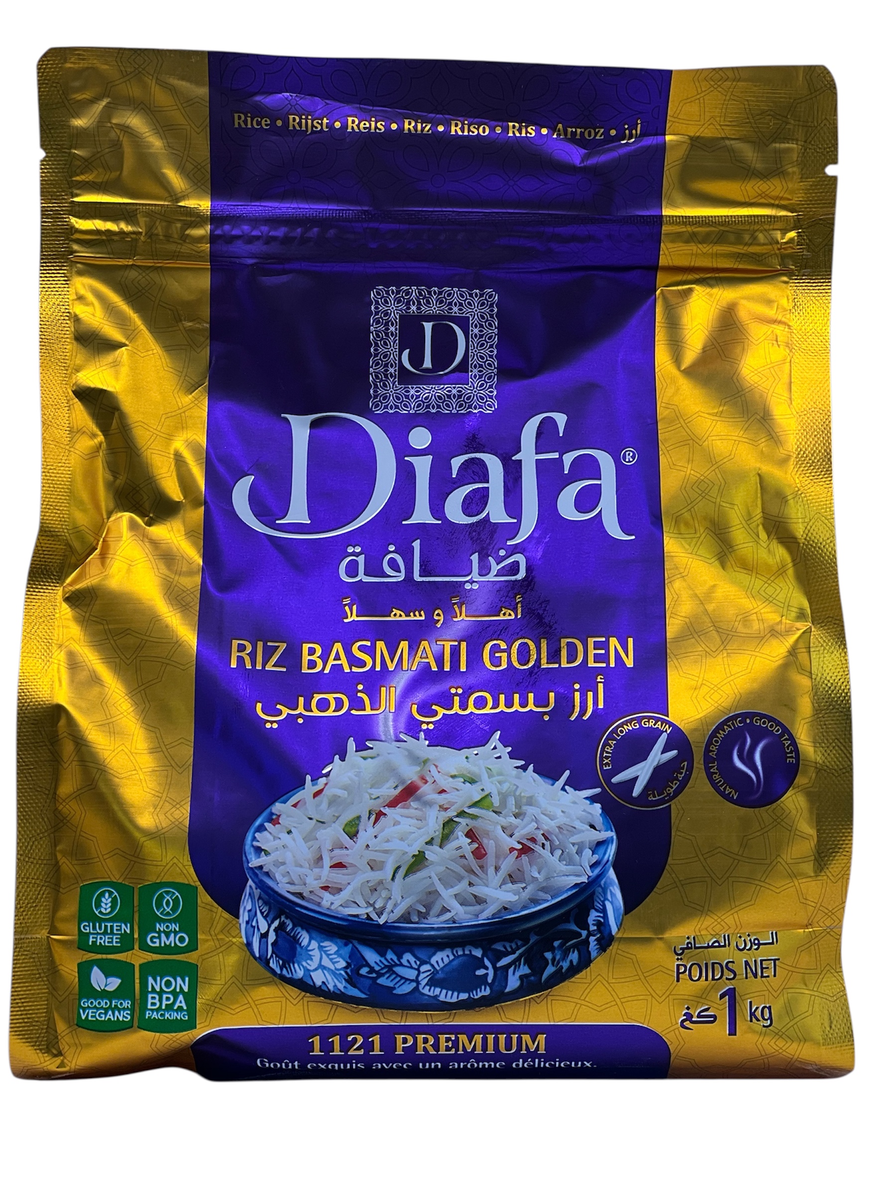 ارز ضيافة 1كلغ