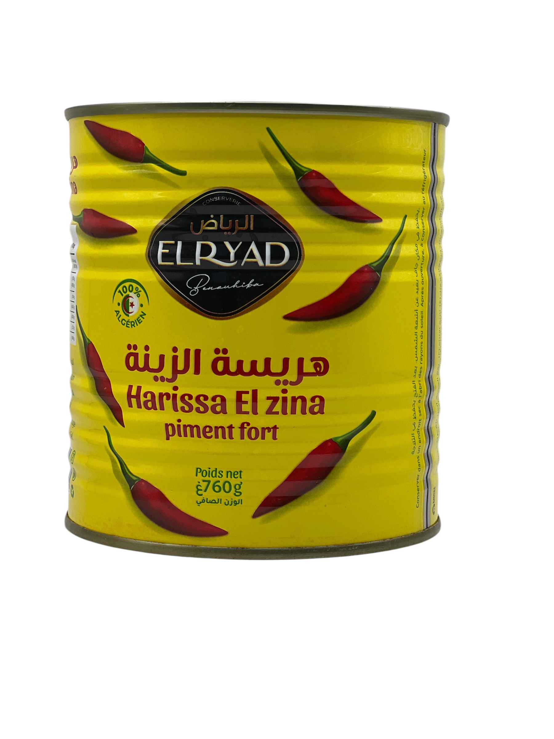 هريسة الرياض 760غ