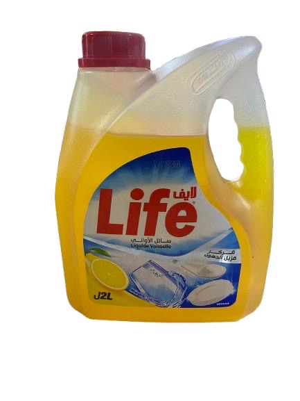 سائل الاواني لايف 2ل