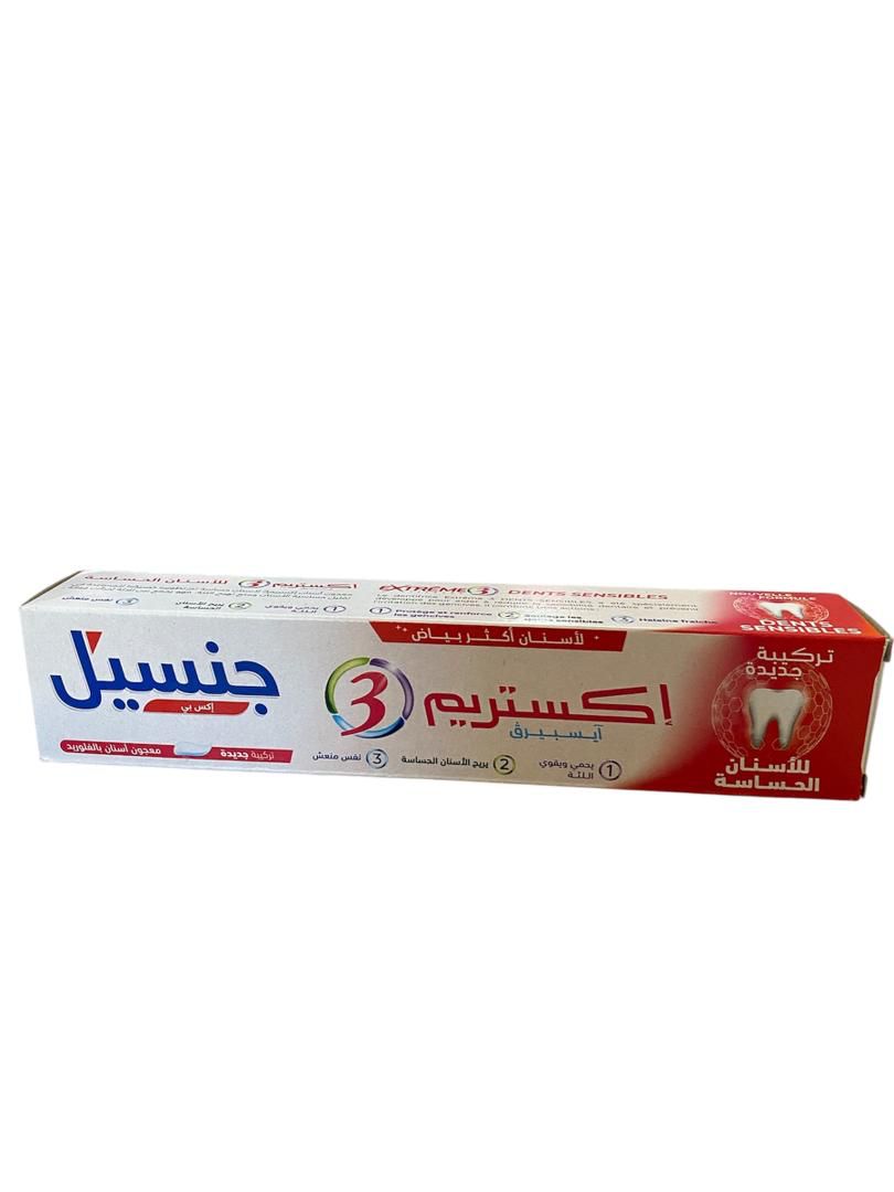 معجون اسنان جنسيل اكستريم3 75غ