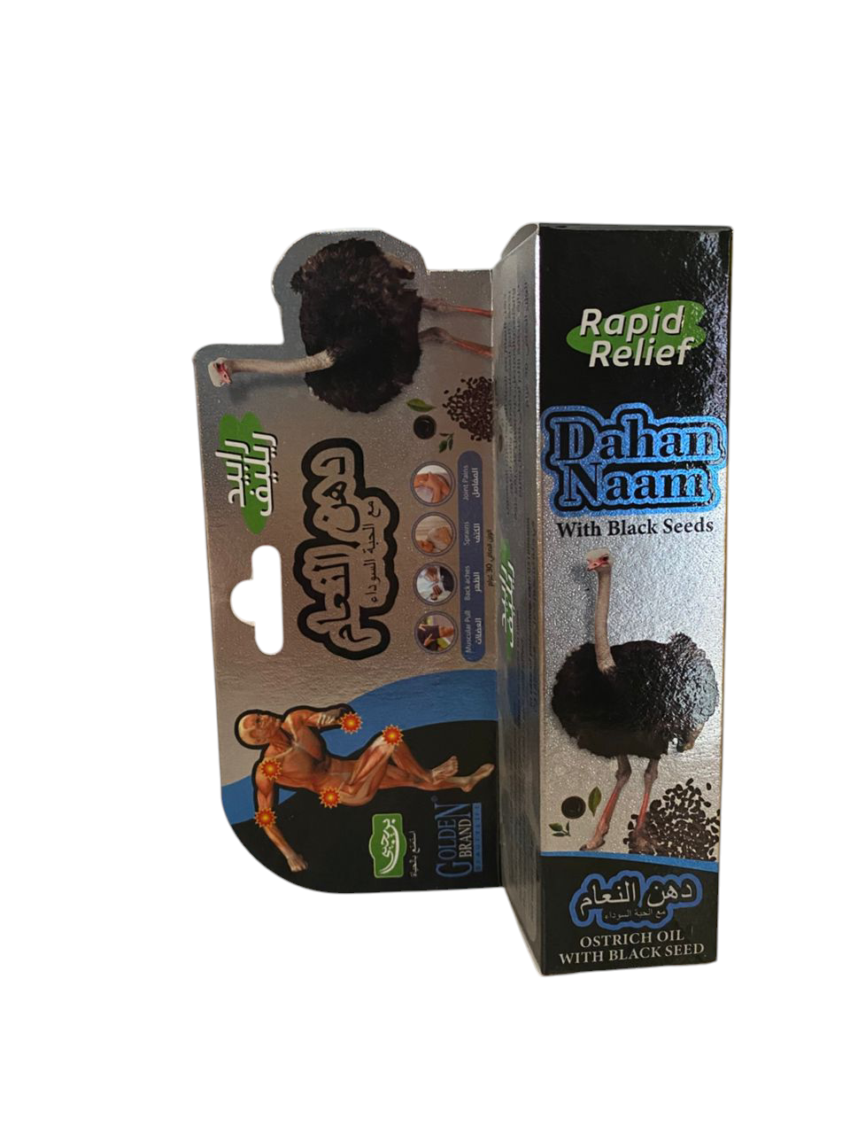 دهن النعام بريجي 30غ