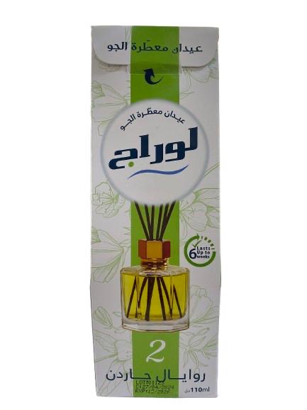 معطر الجو جاردن 110مل