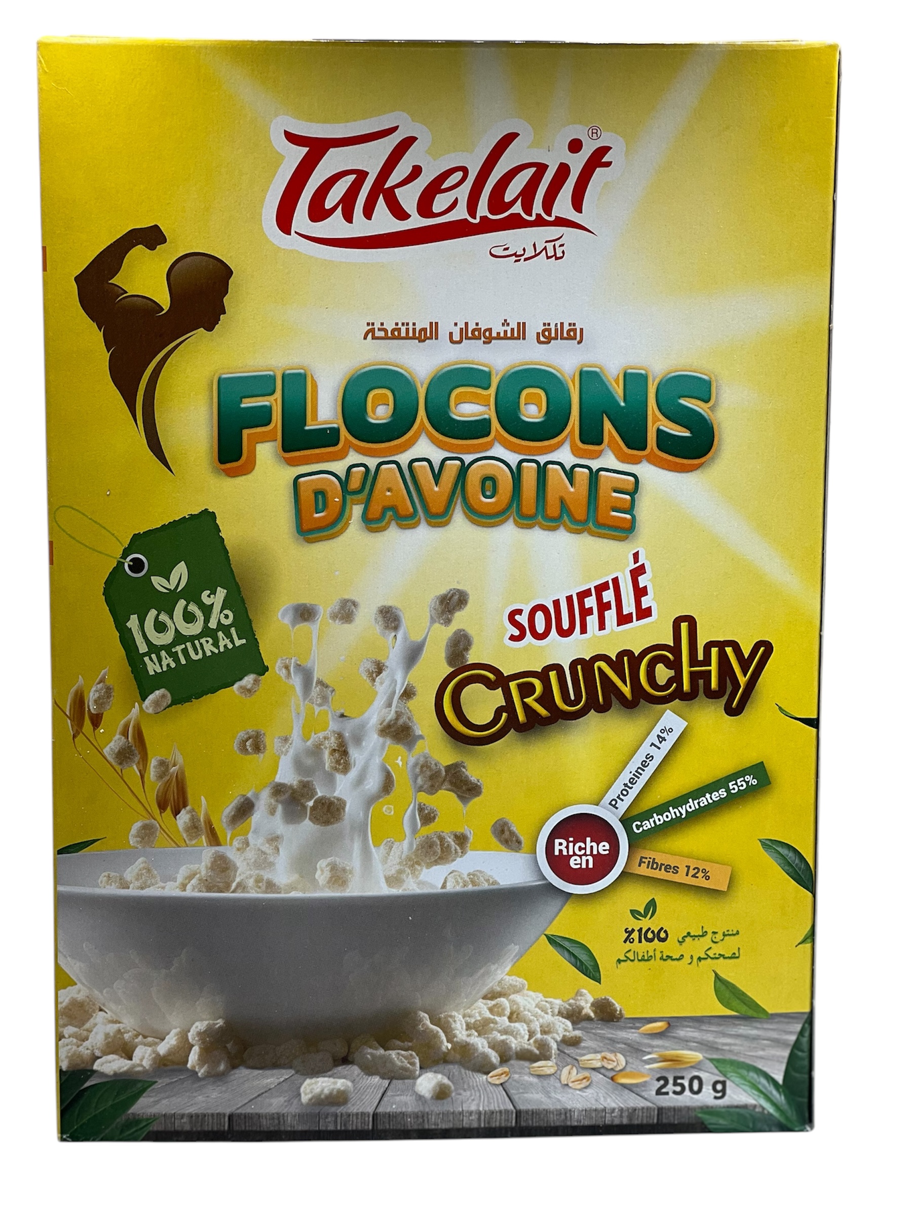 رقائق الشوفان تكلايت المنتفخة 250غ