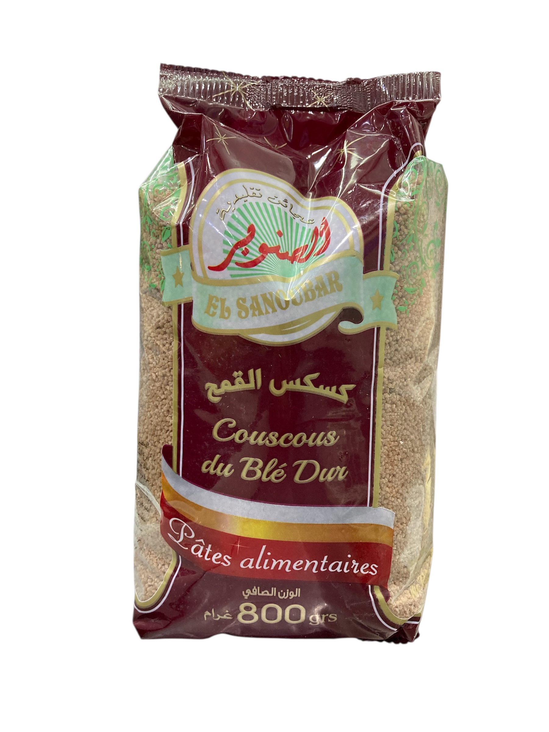 كسكس القمح الصنوبر 1كلغ