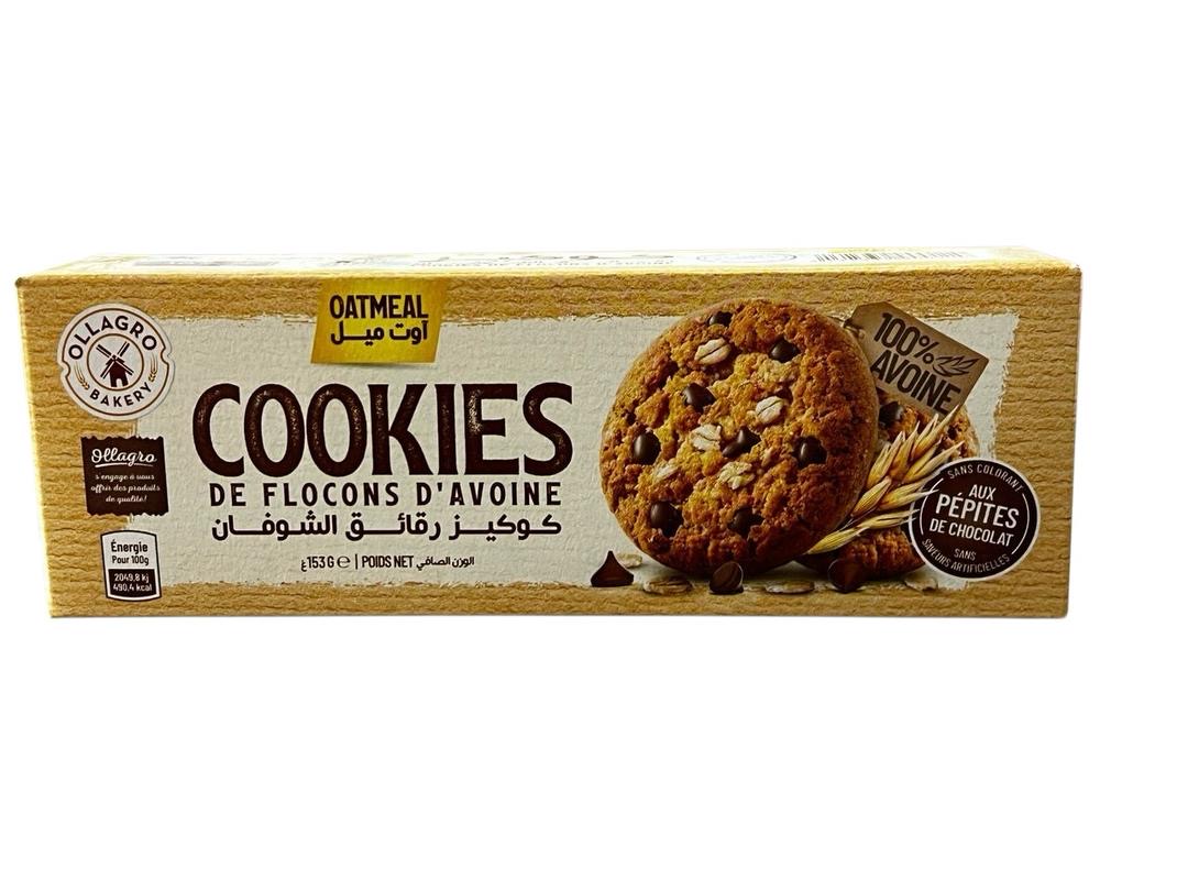 اوت ميل شوفان 