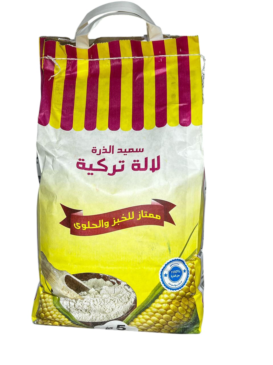 فرينة الذرة لالة تركية  5كلغ