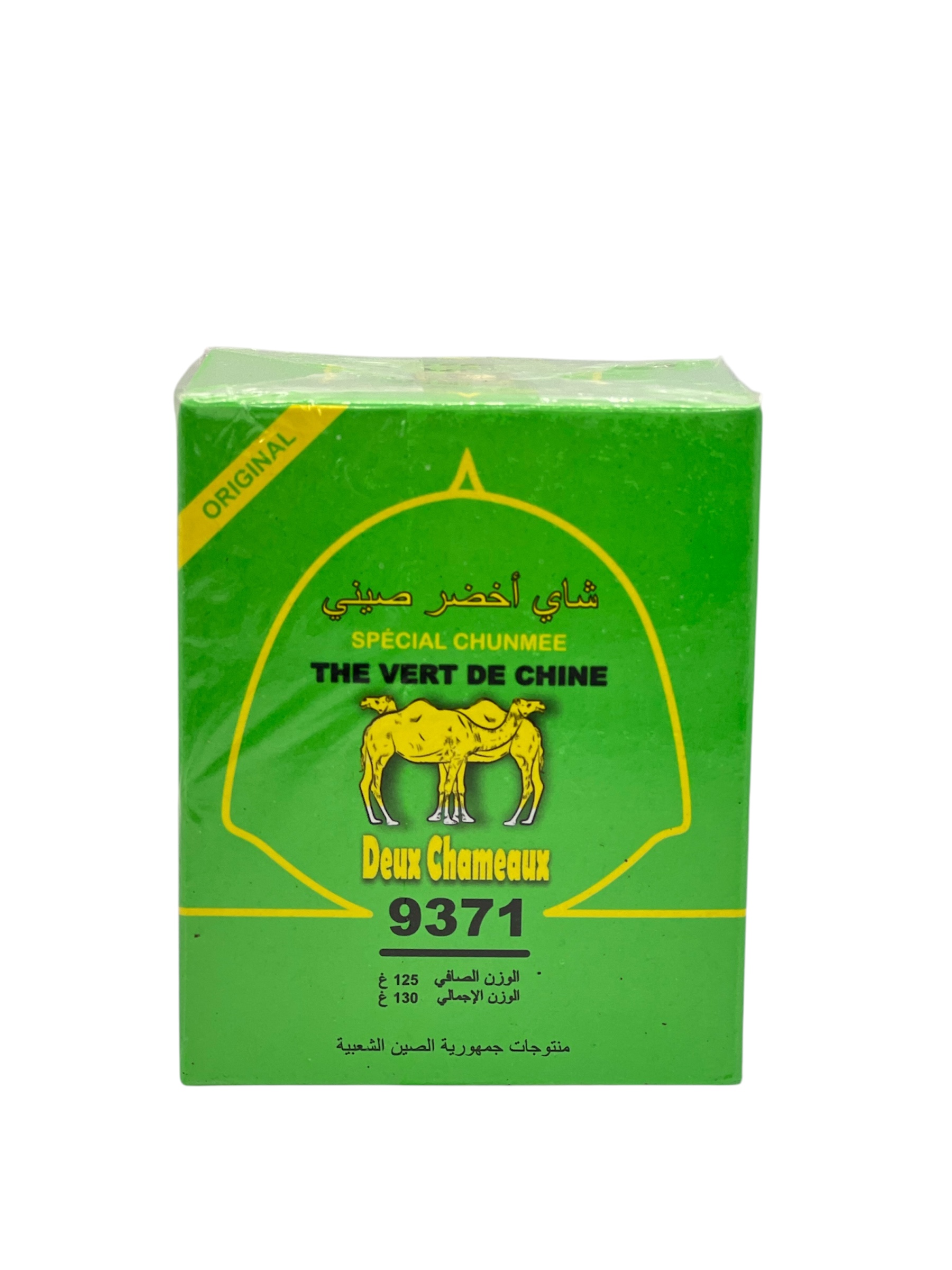 شاي اخضر صيني 2ج 125غ