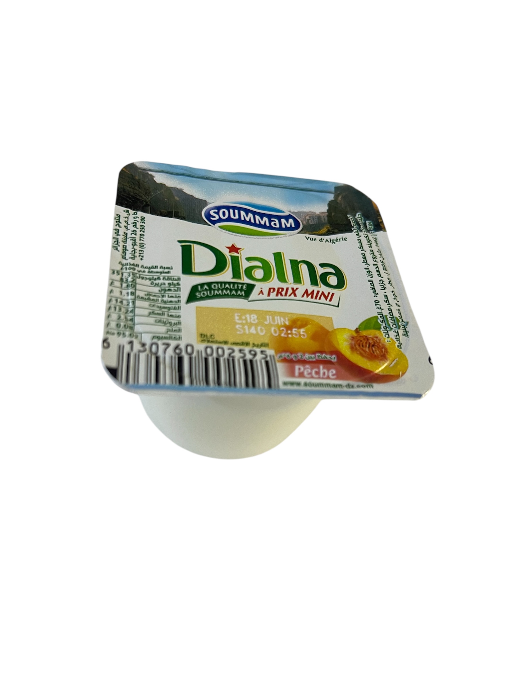 صومام ديالنا 70غ