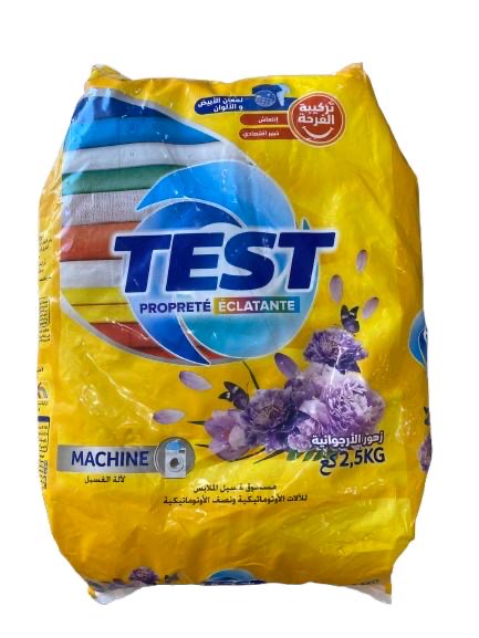 تاست غبرة 2،5كغ