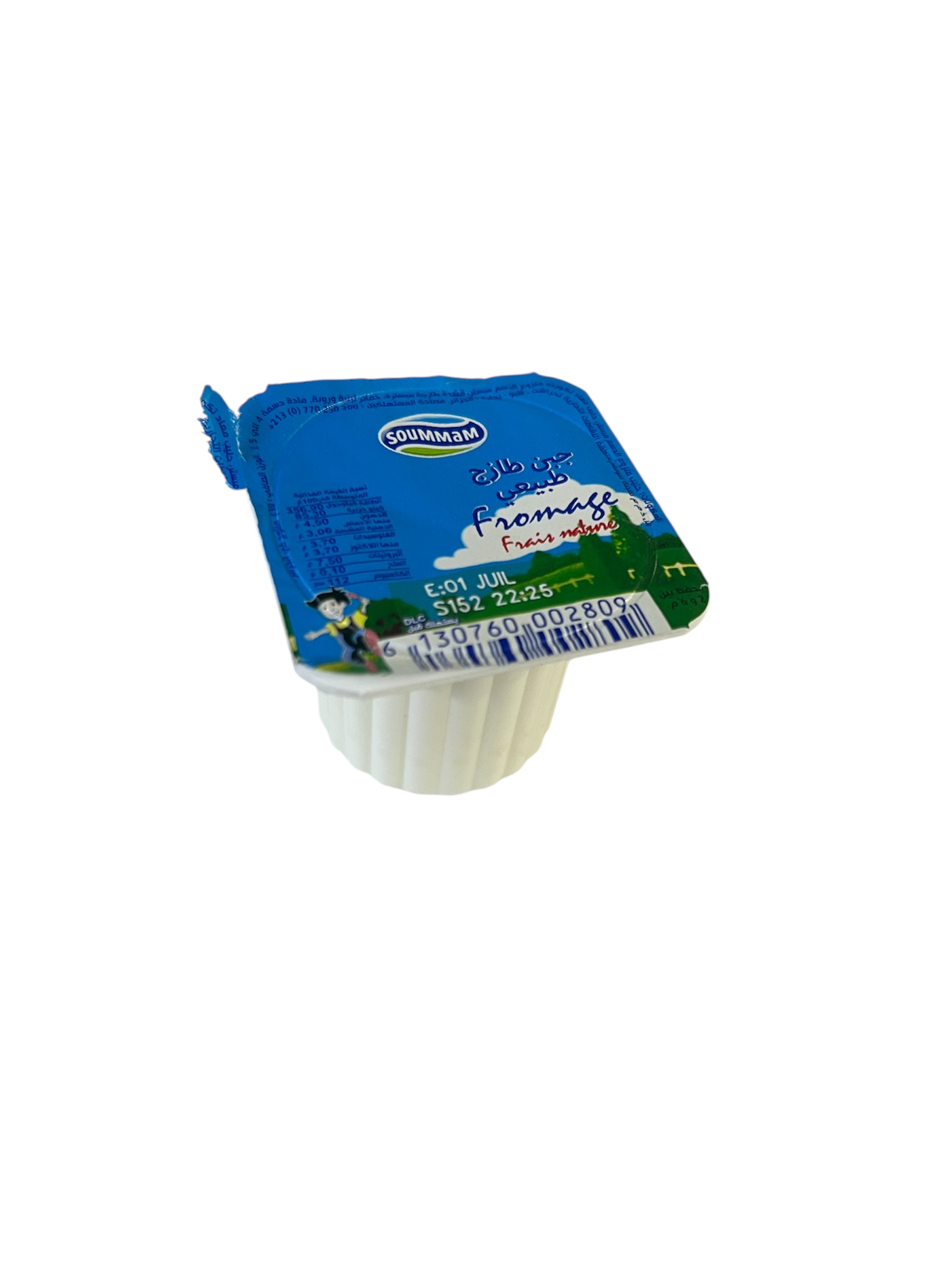 صومام جين 30غ