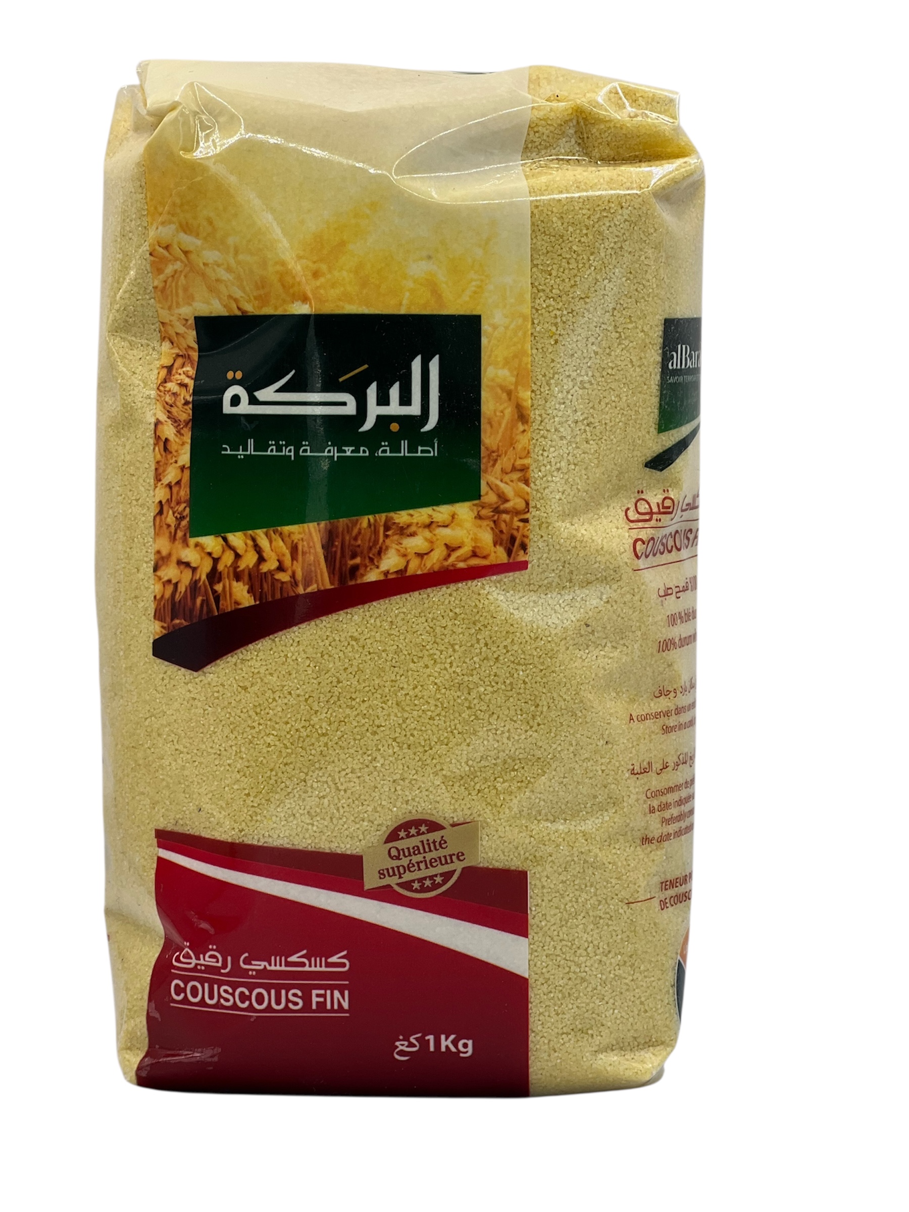 كسكس البركة رقيق  1كلغ