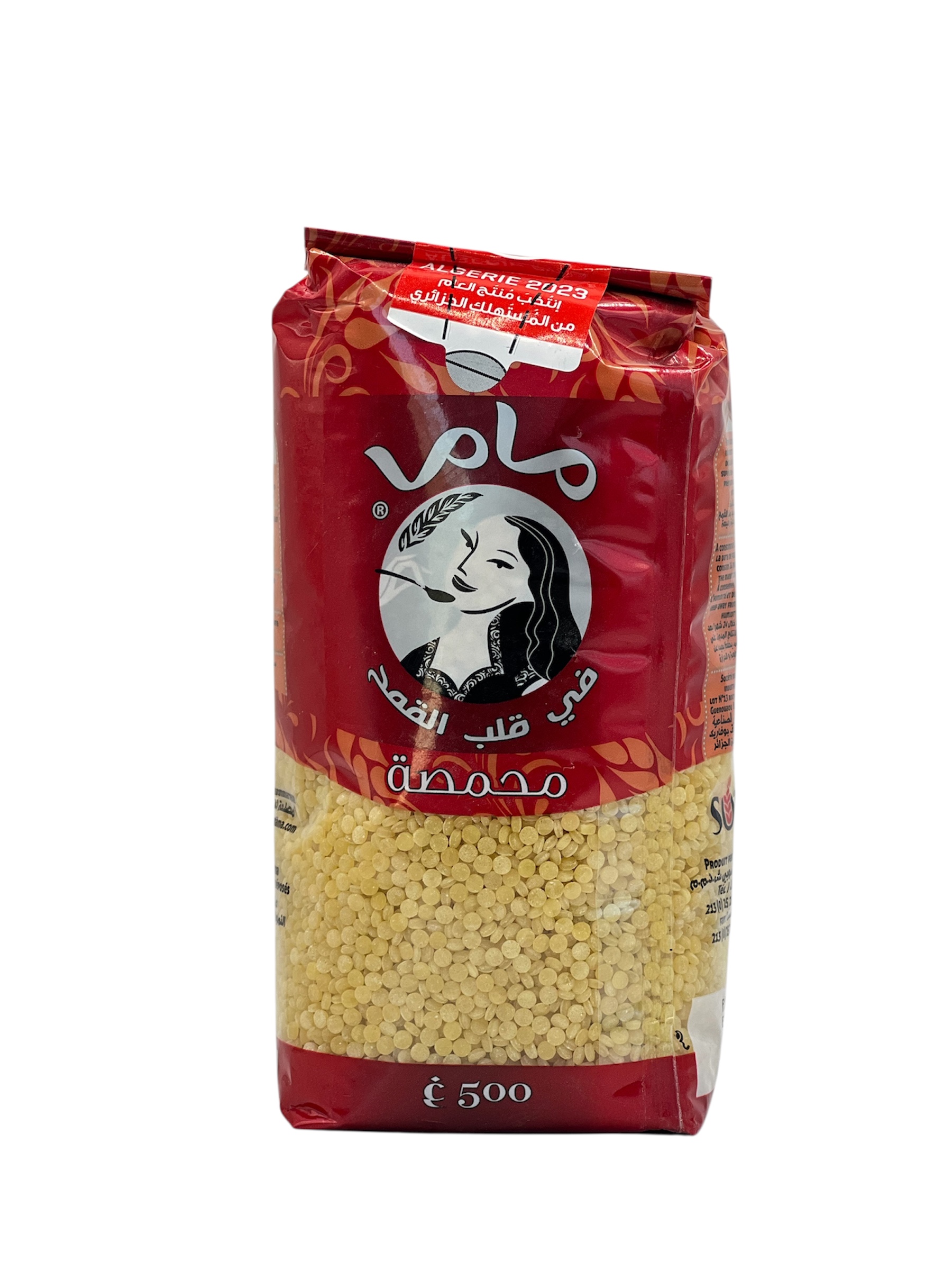 محمصة ماما 500غ