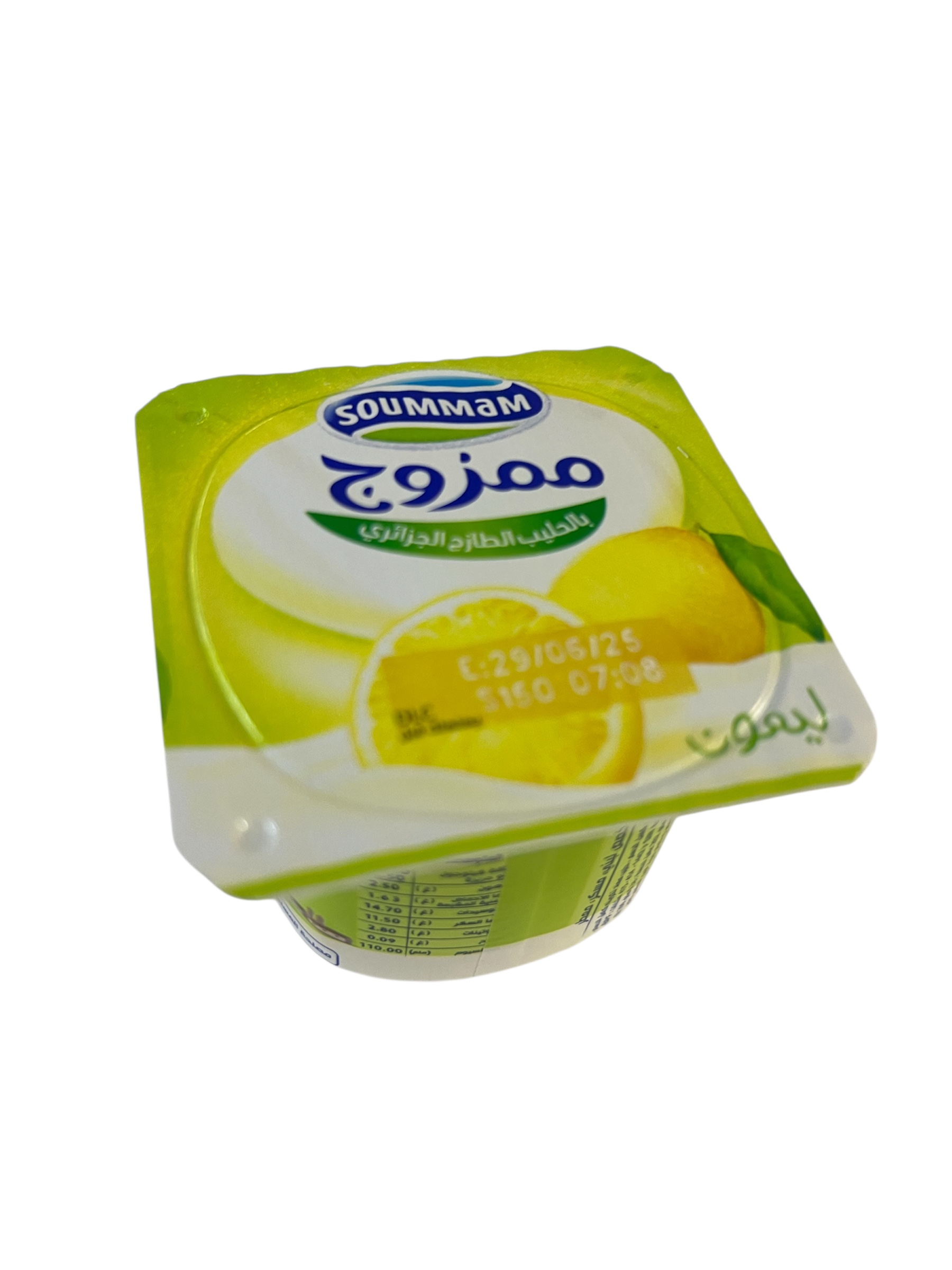 صومام ممزوج 100غ