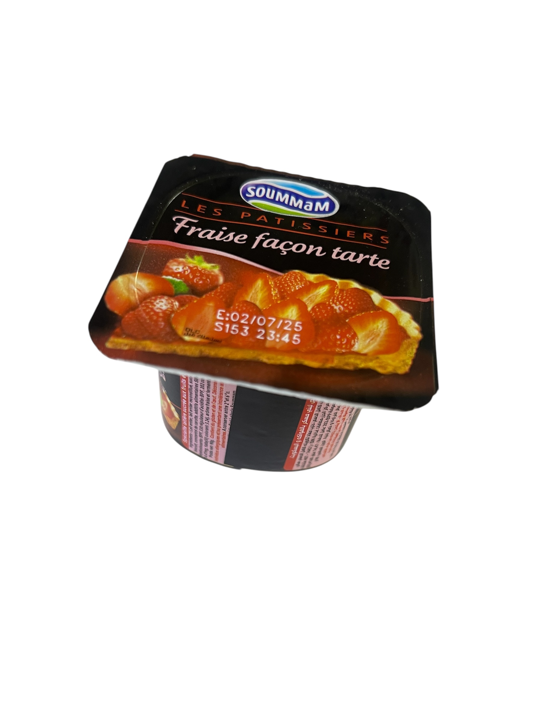 صومام حلواجي 100غ