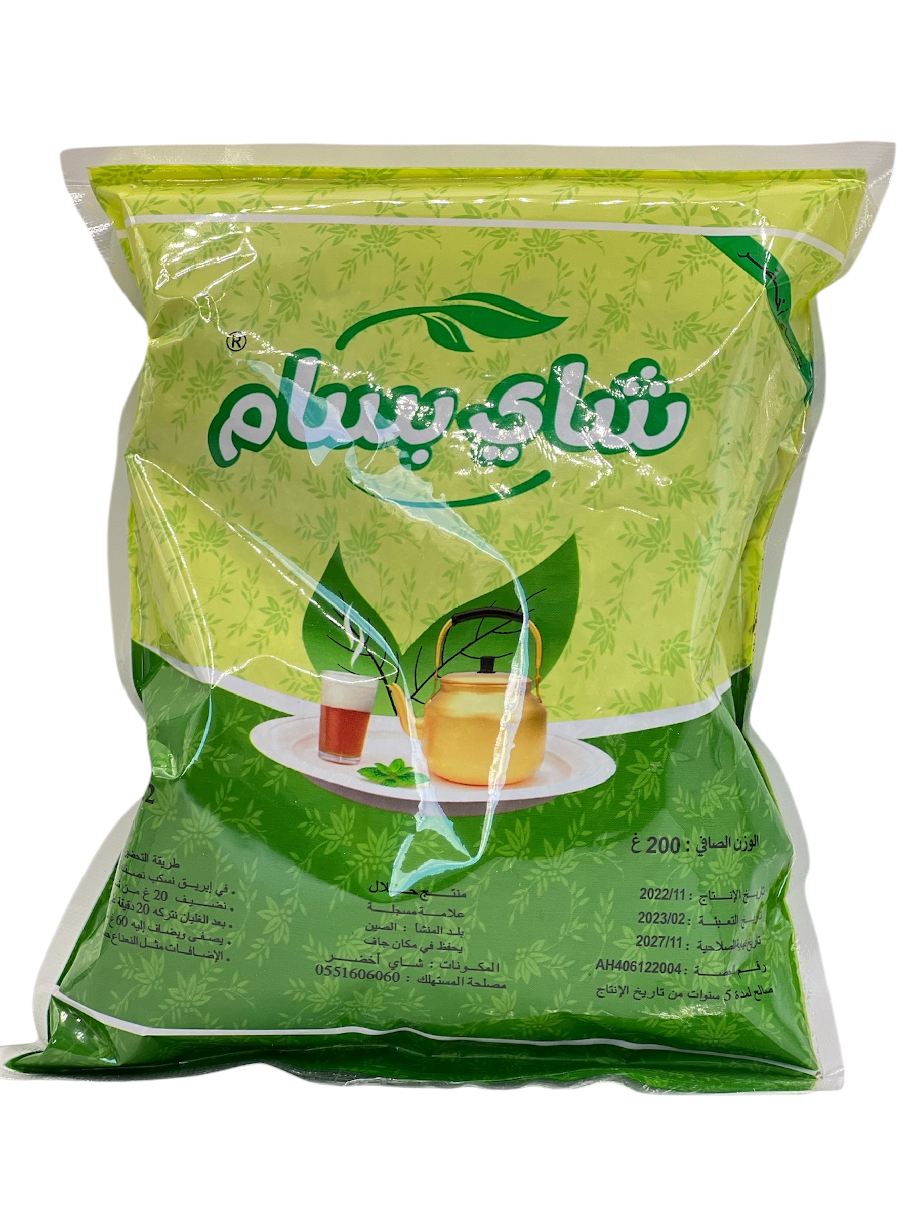 شاي بسام 200غ