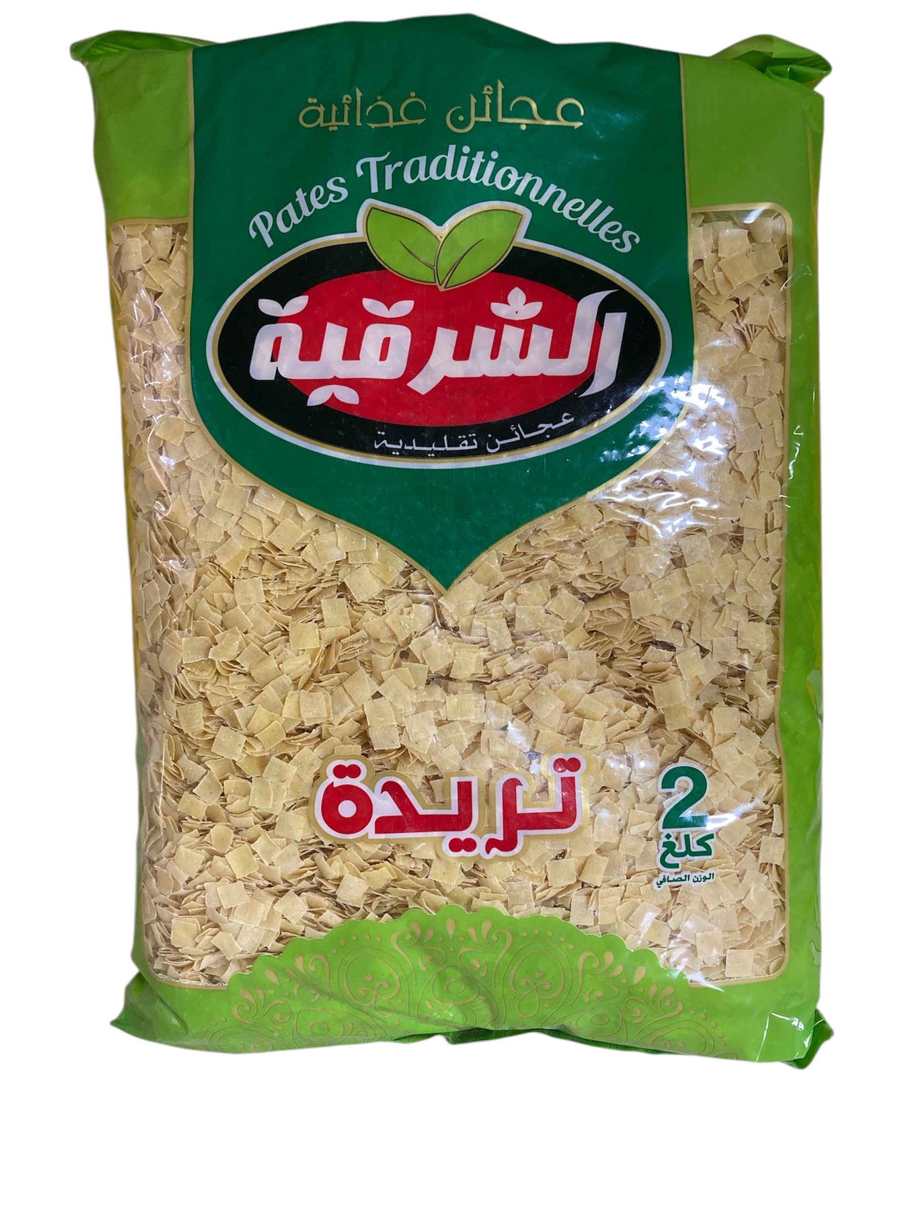 تريدة الشرقية 2كلغ