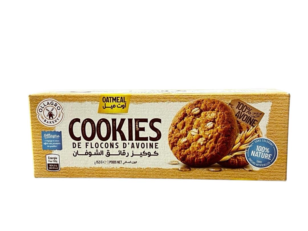 اوت ميل شوفان 