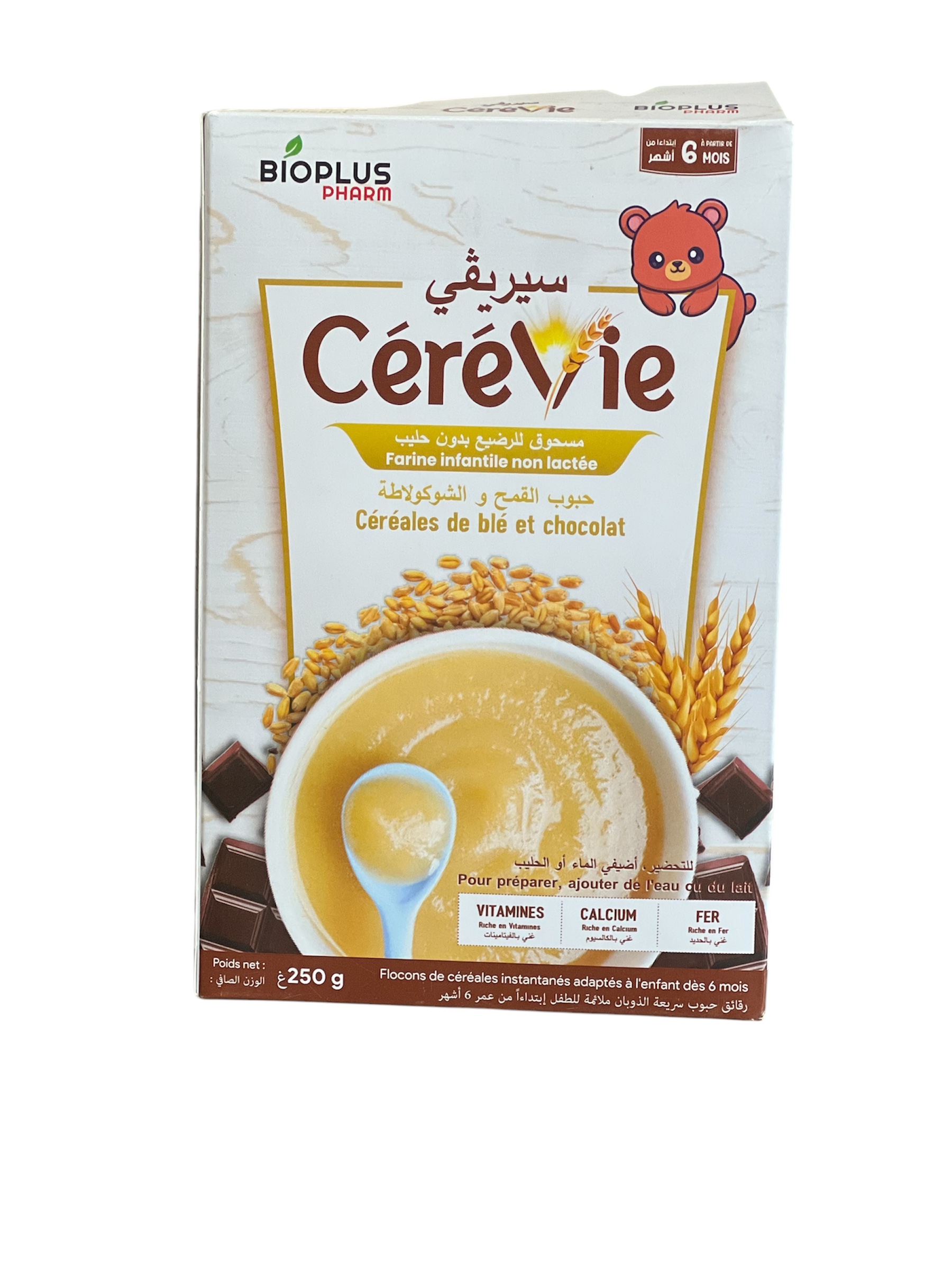 حليب الرضع سيريقي 250غ