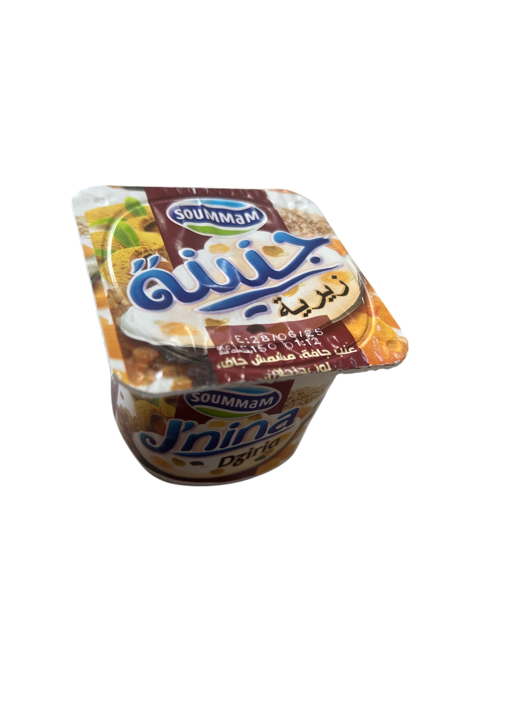 صومام جنينة 100غ