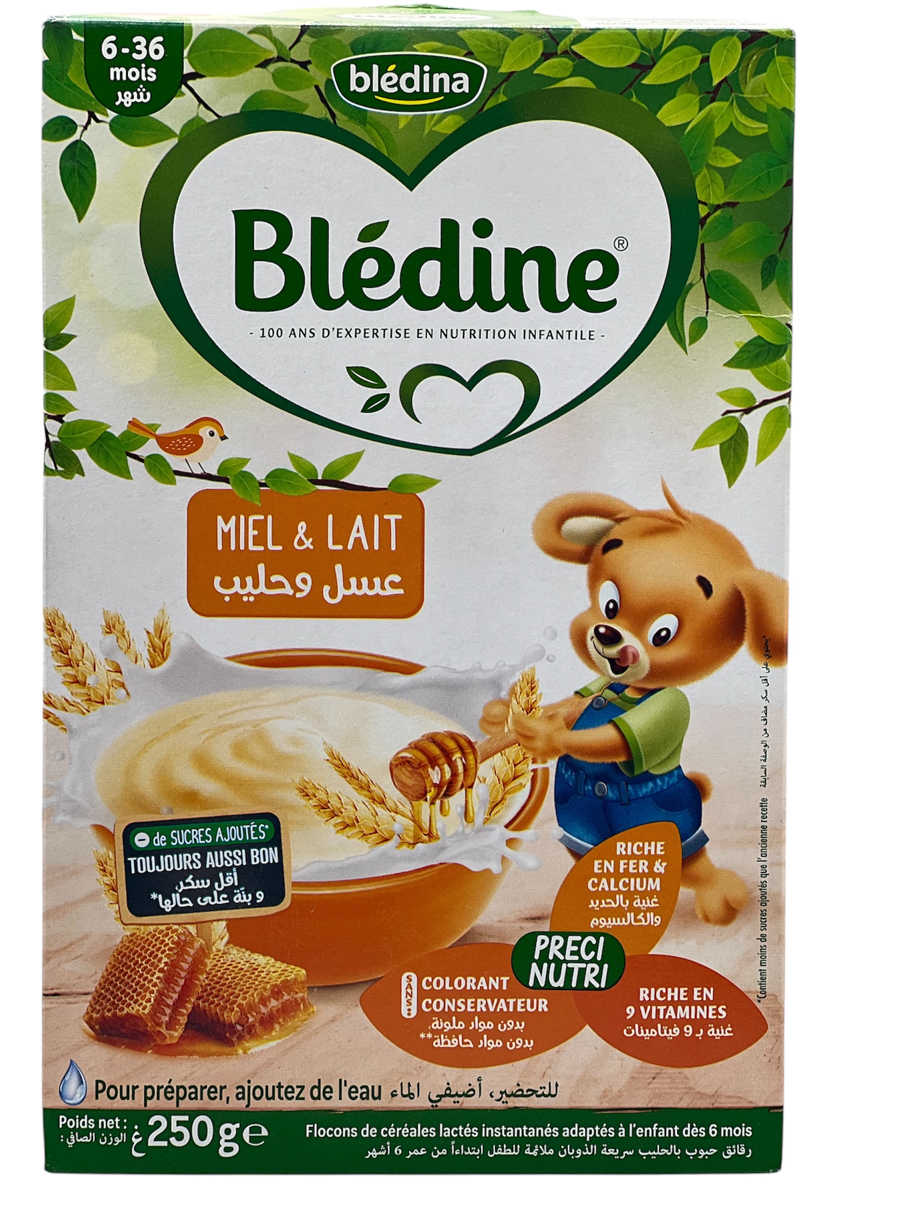 حليب الرضع بليديلين 250غ