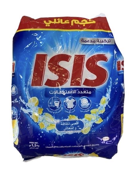 ايزيس غبرة 1،5كغ