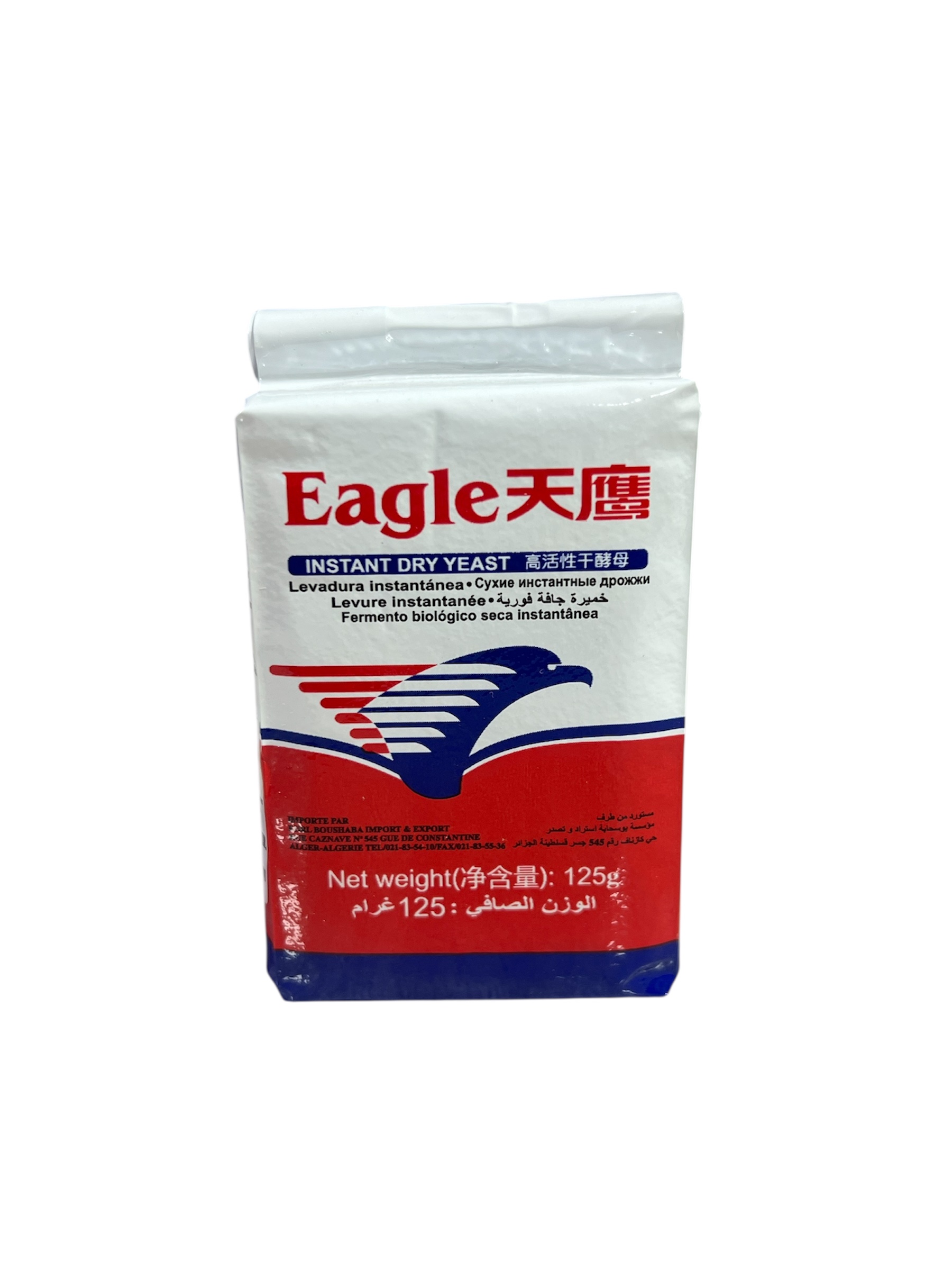 خميرة اقل 125غ