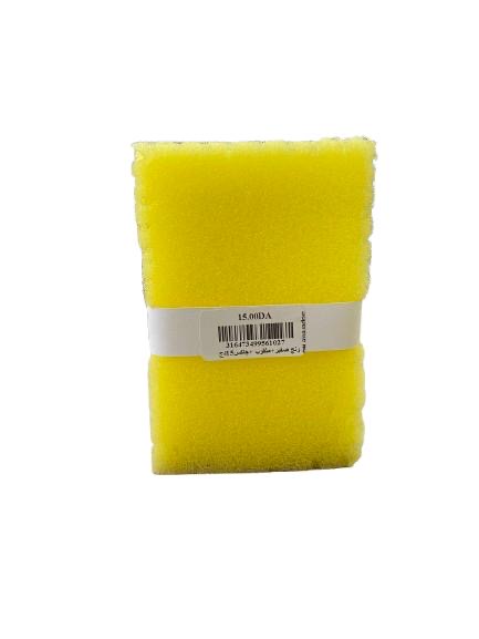 بونج صغير مثقوب+جاكس 